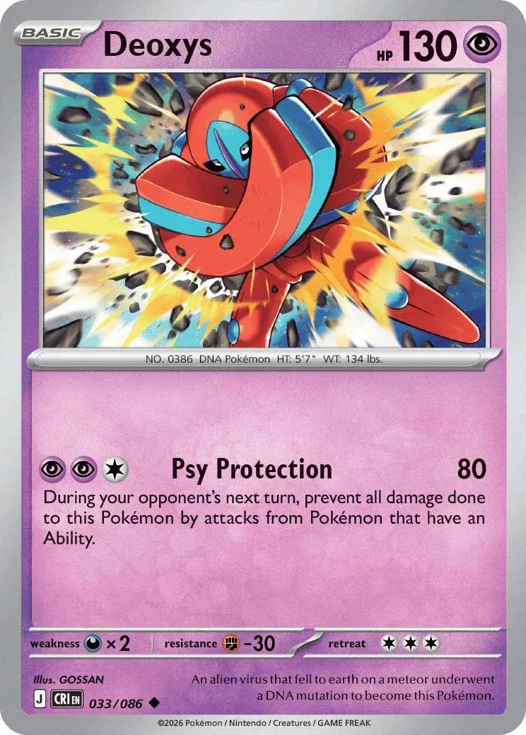 033 Deoxys (CRI)