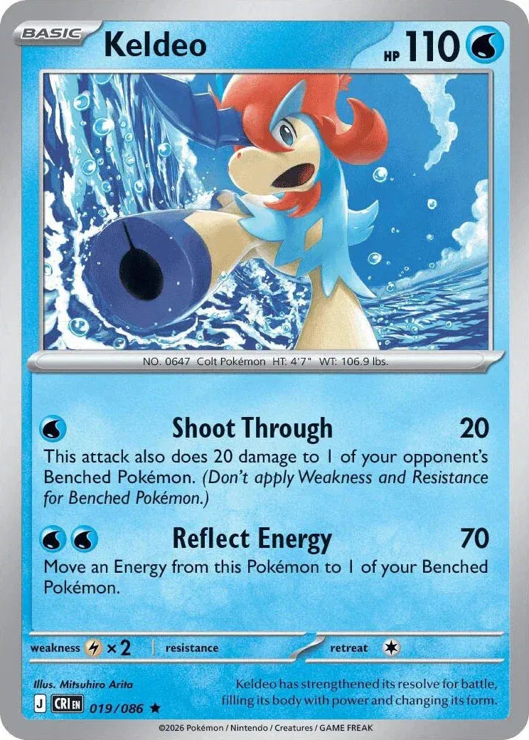 019 Keldeo (CRI)