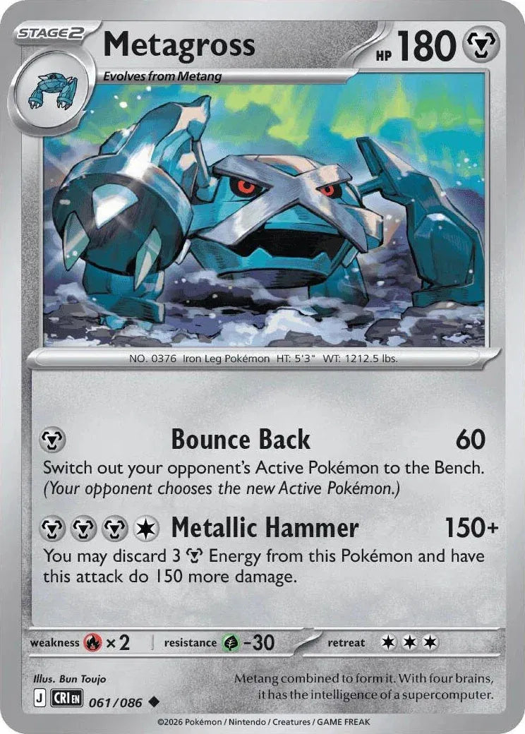 061 Metagross (CRI)