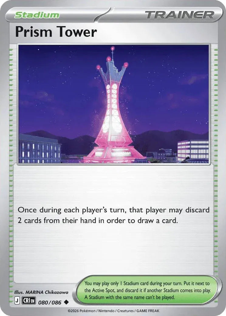 080 Prism Tower (CRI)