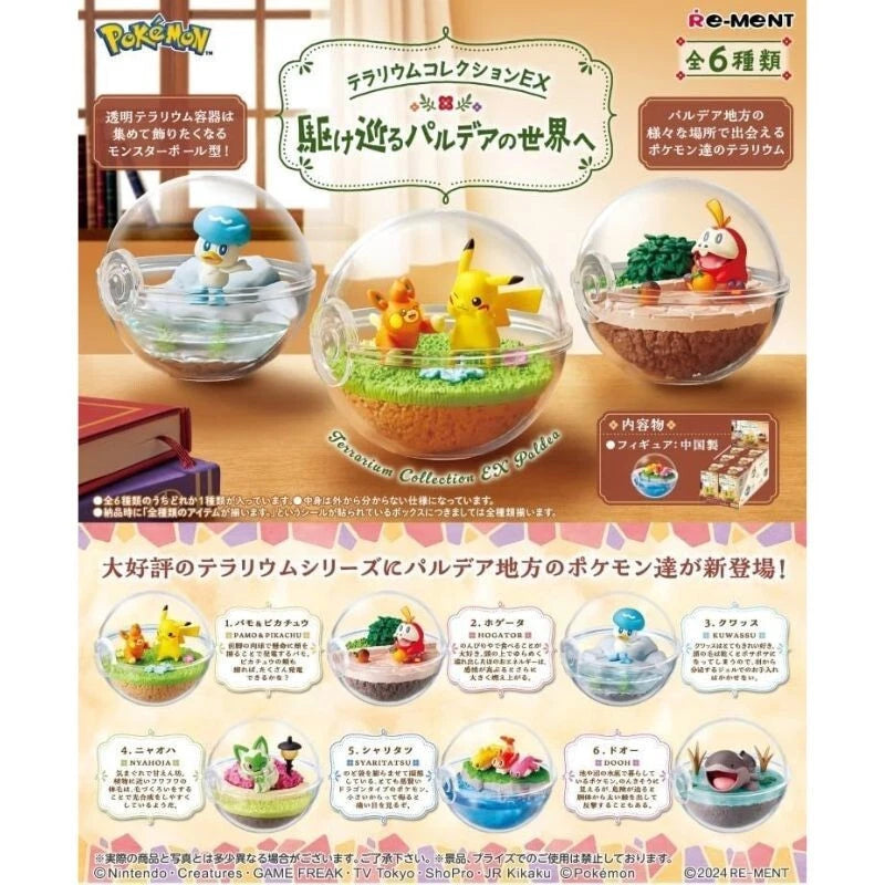 Goods Pokemon Terrarium Collection EX