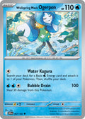 067  Wellspring Mask Ogerpon (DRI)