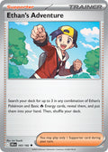 165  Ethan’s Adventure (DRI)