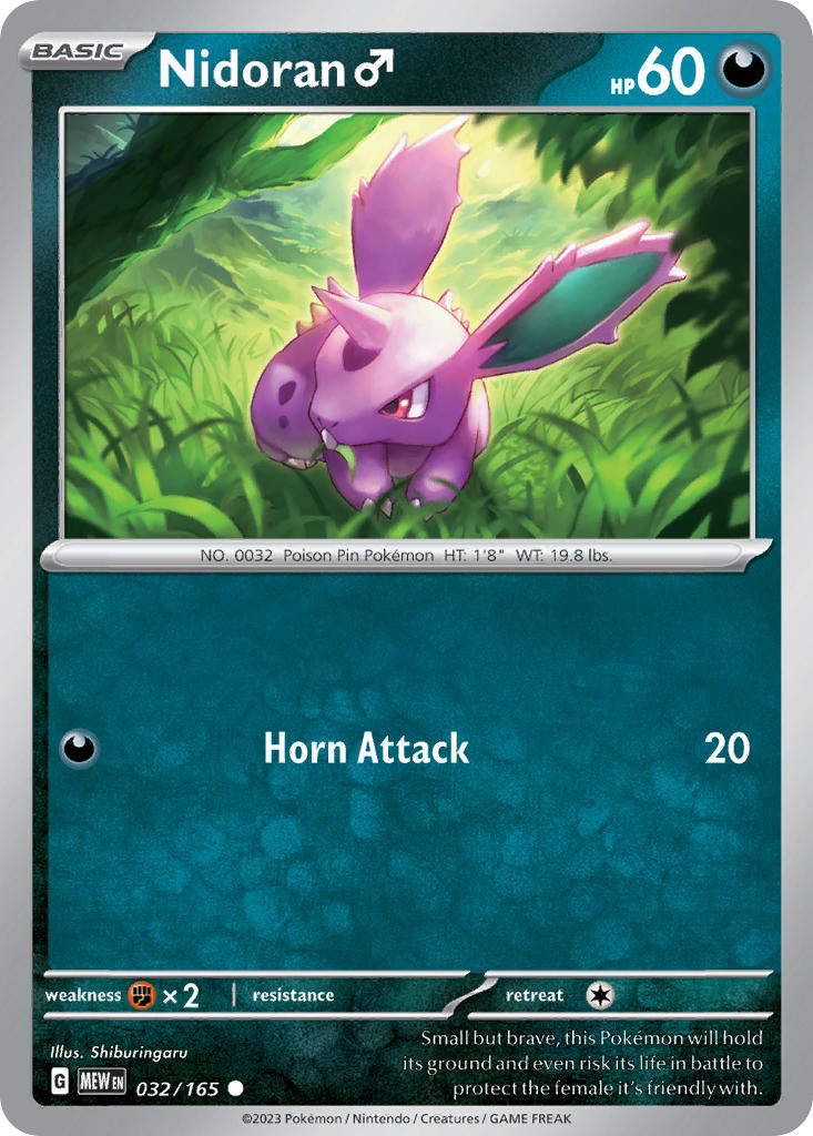 032 Nidoran♂