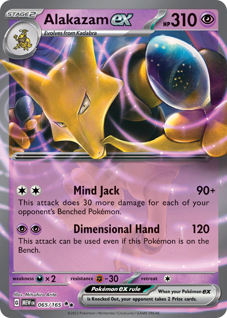 065 Alakazam ex (MEW)