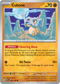 104 Cubone (MEW)