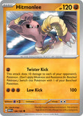106 Hitmonlee (MEW)