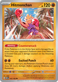 107 Hitmonchan (MEW)