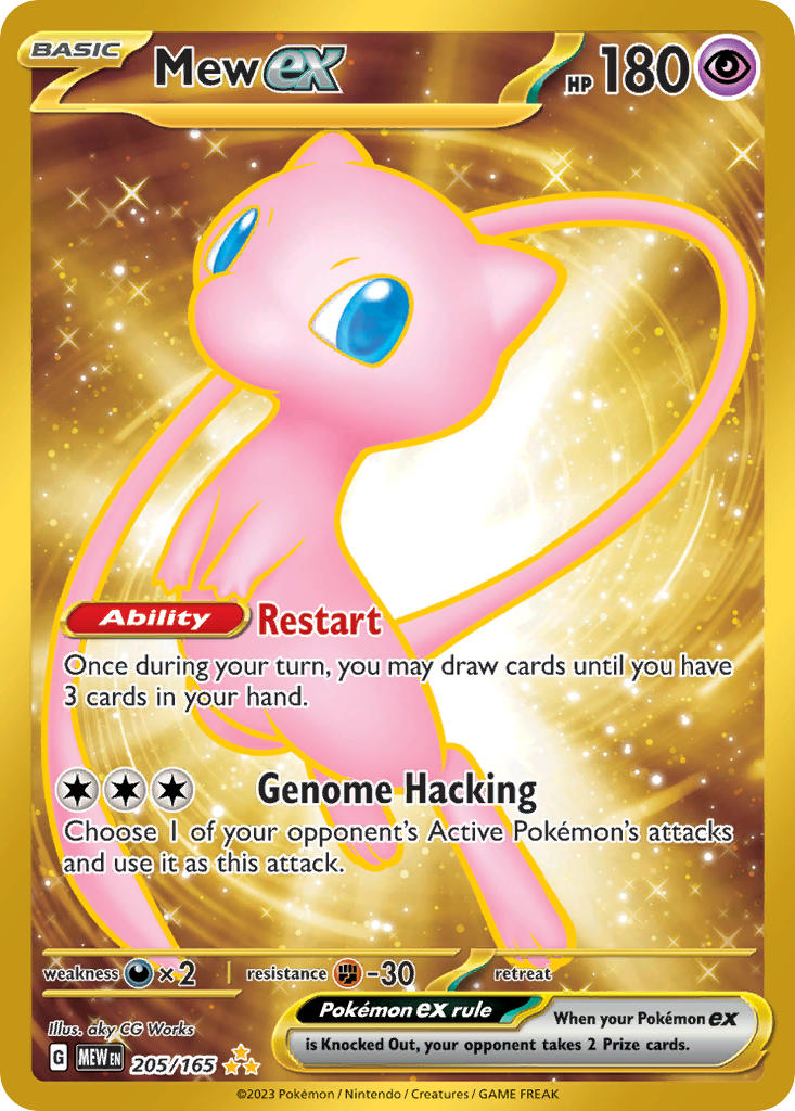 205 Mew ex (MEW)