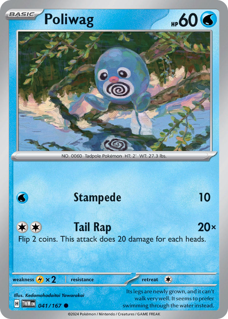 041 Poliwag