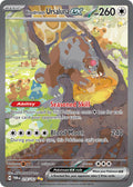 216 Bloodmoon Ursaluna ex