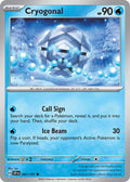 047 Cryogonal (SSP)