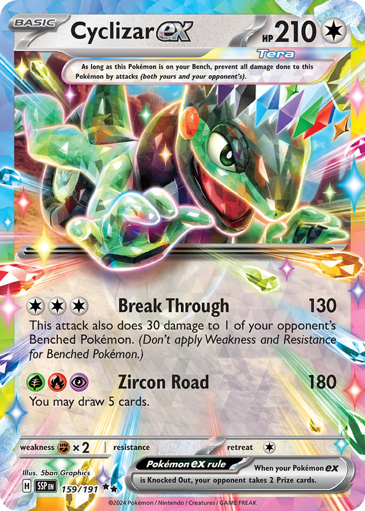 159 Cyclizar ex (SSP)
