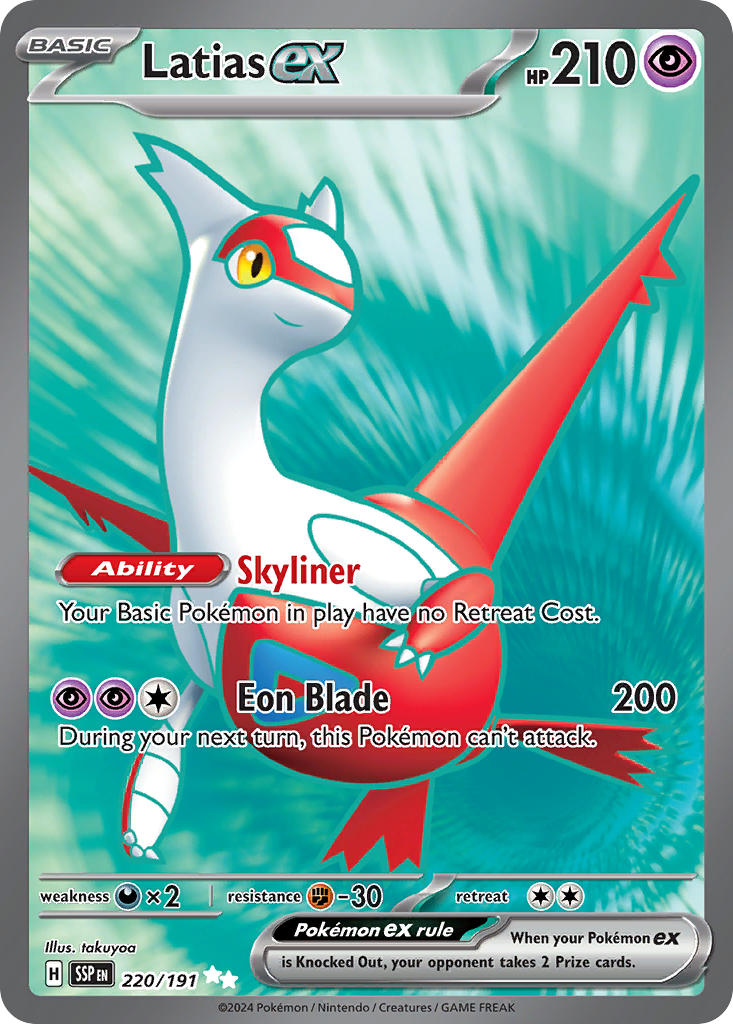 220 Latias ex