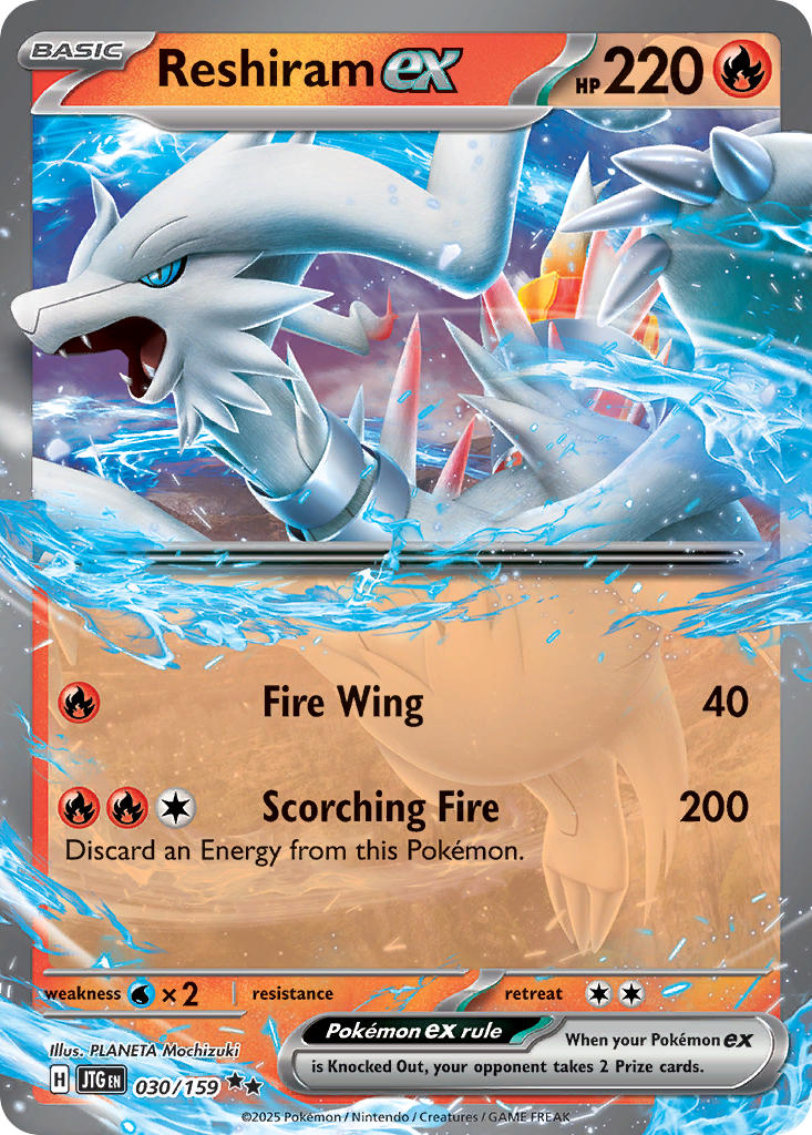 030 Reshiram ex (JTG)