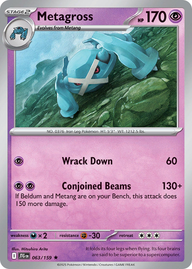 063 Metagross (JTG)