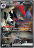 185 N’s Zoroark ex (JTG)
